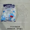 Decoración de Habitación de Boda Globos Bobo Luminosos Globos para Atmósfera de Propuesta Suministro para Vendedores Ambulantes Transfronterizos de Comercio Exterior