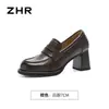 Mocasines Zhr Estilo Retro para Mujer con Aumento de Altura de 7 cm, Nuevo Modelo Primavera 2026, Zapatos de Piel Cómodos y Versátiles para Mujer