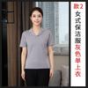 Roupas de Trabalho para Camareiras e Limpeza Camisetas de Verão Masculinas e Femininas de Manga Curta Roupas para Trabalhadores de Limpeza do Departamento de Vendas de Empresas de Propriedade de Quartos de Hotel