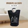 Papelera de Reciclaje con Asa de Aluminio, Almacenamiento con Gráfico de Botella de Plástico, Cesta para Ropa Sucia, Cesta de Reciclaje, Papelera de Reciclaje Plegable para el Hogar, Almacenamiento