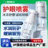 Spray Protector para Ojos con Luteína de Arándano Limpia e Hidrata Ojos Secos Spray Protector para Ojos Procesamiento OEM