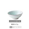[Liquidación especial] Plato de cerámica occidental de estilo japonés, cuenco, plato doméstico, cuenco para sopa, juego de vajilla