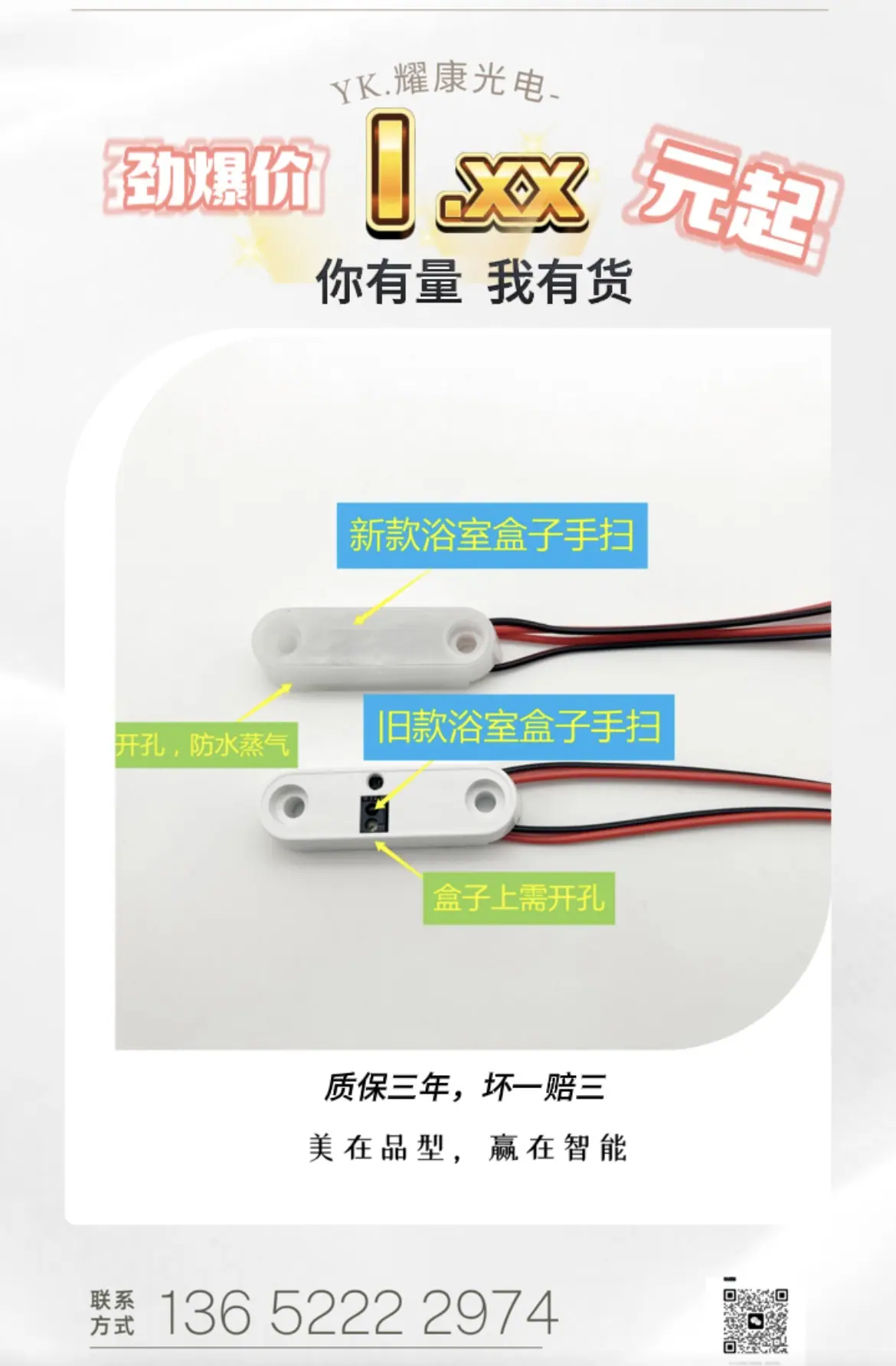 微信图片_2023060523112626
