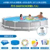 Piscina de Armazón Rectangular Intex Piscina Familiar para Adultos Piscina Grande al Aire Libre Piscina Infantil Piscina Inflable