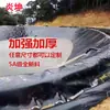 Fabricante Personalizado de Geomembrana, Reservatório de Água, Tanque de Peixes, Membrana Anti-Infiltração, Fossa Séptica, Nova Geomembrana de HDPE