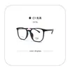 3076 Nuevo Ins Elegante Montura Grande Espejo Plano Montura de Gafas de Moda Celebridad de Internet Montura de Gafas Retro de Montura Completa