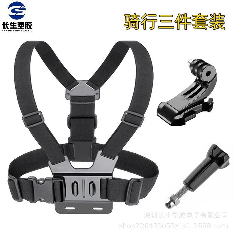 运动相机配件胸带