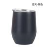 Exclusivo Transfronterizo para Exportación Vaso Termo Tipo Cáscara de Huevo Wwig Acero Inoxidable 304 Vaso para Vino Tinto 12oz Vaso Tipo Huevo de Plástico Rociado Venta al por Mayor