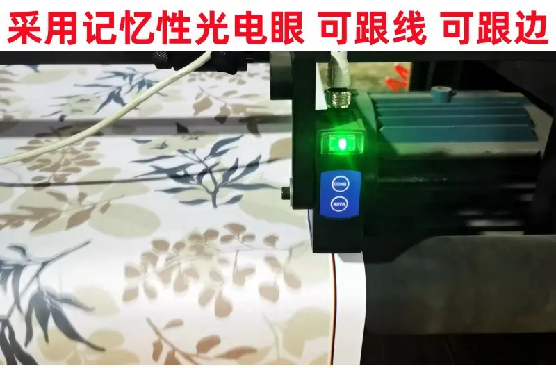 无尘纸分切机