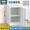 Gabinete de Aditivos Alimentarios de Doble Cierre, Archivador de Acero para Estudiantes Escolares, Almacenamiento Privado de Acero Inoxidable con Cerradura de Contraseña