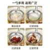 Espumadera de Acero Inoxidable 316 para Cocina Casera, Espumadera para Olla Caliente, Separador de Grasa, Colador, Herramienta para Quitar Espuma