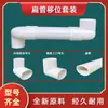 50 Sifón de Piso Palanca Ajustable Codo Extendido 75 Tubo Plano Interno Palanca Excéntrica PVC110 Sifón para Inodoro de Piso