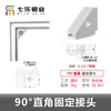 Tubo Delgado de Aleación de Aluminio de 28 mm Accesorios de Varilla de Alambre de Tercera Generación Perfil de Tubo de Aluminio Conector de Unión de Tubo Redondo Banco de Trabajo
