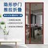 Suministro Exclusivo Transfronterizo de Puertas Plegables de Aleación de Aluminio para Cocina, Sala de Estar, Balcón, Divisiones de Alta Resistencia, Cortinas de Puerta Ultra Estrechas Modernas Minimalistas a Prueba de Mosquitos