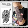 Pegatinas de Tatuaje de Jugo Herbal Flor de Cerezo para Medio Brazo, Impermeables Tradicionales de Larga Duración No Reflectantes Simulación Cubriendo Cicatrices para Hombres y Mujeres