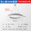 Lámpara de araña LED moderna simple para oficina, luz colgante circular para sala de conferencias, centro comercial, tienda, cibercafé, gimnasio