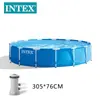 Piscina de Armazón Rectangular Intex Piscina Familiar para Adultos Piscina Grande al Aire Libre Piscina Infantil Piscina Inflable