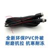 Cable de video de vigilancia cuádruple para camión con cabeza de aviación, cable de extensión de visión trasera, cable disparador de imagen de reversa para automóvil