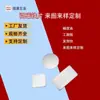 Fabricantes de Dongguan, venta al por mayor, imán cuadrado, lámina magnética, lámina de acero inoxidable, caja de embalaje, parche magnético, lámina magnética fuerte