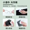 Lenços Limpa-Lentes para Óculos Descartáveis Innovi, Lenços de Limpeza para Celular, Embalados Individualmente, Secagem Rápida para Adultos e Crianças