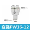 Conector de Mangueira de Ar Reta PU Conector Rápido de Três Vias PE Adaptador Redutor PWPG 6-8/PY Conexão Pneumática Azul-Preto Branco