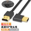 Cable HDMI HD línea 4K2.0 versión 3D doblar hacia arriba doblar hacia abajo doblar a la izquierda doblar a la derecha monitor de computadora HDMI cable chapado en oro