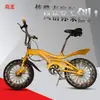 Bicicleta acrobática especial de 24 polegadas para performance, exportação, cauda de golfinho