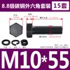 Tornillos y Tuercas de Cabeza Hexagonal Exterior Grado 8.8 Juego Completo Tornillos Extendido GB5782 M5M8M12M18M20M27M33