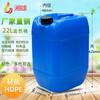 Venta al por mayor de fábrica embalaje de impresión química barril cuadrado barril de pesticida agente de curado 18l22 litros 25kg barril de plástico apilable