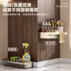 Estante de Almacenamiento de Cocina, Estante para Almacenar y Escurrir Paños, Especiero Doméstico Sin Perforaciones, Organizador de Fregadero con Grifo, Encimera