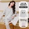 Pijama de Algodón Puro de Manga Larga y Pantalón Largo, Nuevo Estilo Primavera y Otoño, Transmisión en Vivo, Dibujos Animados Lindos para Mujer, Ropa de Casa de Algodón, Conjunto de Dos Piezas
