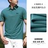 Camisa Polo de Negocios de Alta Gama Sin Costuras de Manga Corta para Hombre de Seda de Hielo con Cuello Camisero Camiseta de Verano 2026 Nueva Camisa Polo de Sensación Fresca