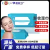 Suministro Directo de Comercio Exterior Toallitas Desmaquillantes Paquete de 120 Piezas, Toallitas Húmedas Limpiadoras para Eliminación de Grasa Facial, Personalización de Fabricante ODM OEM, Transfronterizo
