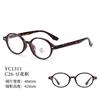 1311 nuevas gafas ópticas ultraligeras anti-luz azul TR90 con marco de red rojo liso con espejo plano anti-luz azul nerd
