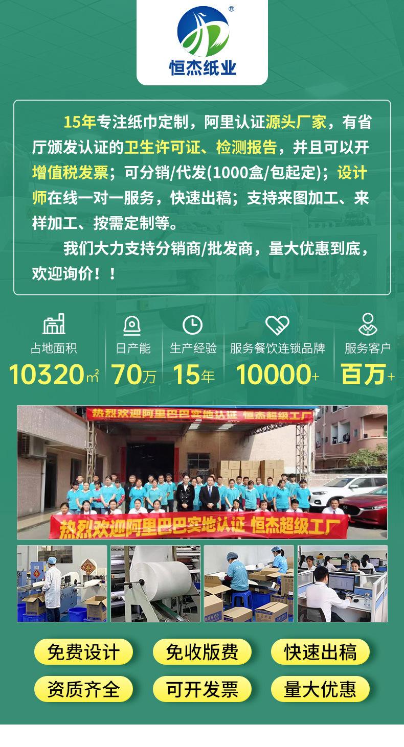 详情页_01.jpg