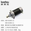Kit de arranque eléctrico Yamaha Erchong de 40 caballos de fuerza Motor fueraborda Yum Hangkai para pesca propulsor modificación de arranque eléctrico