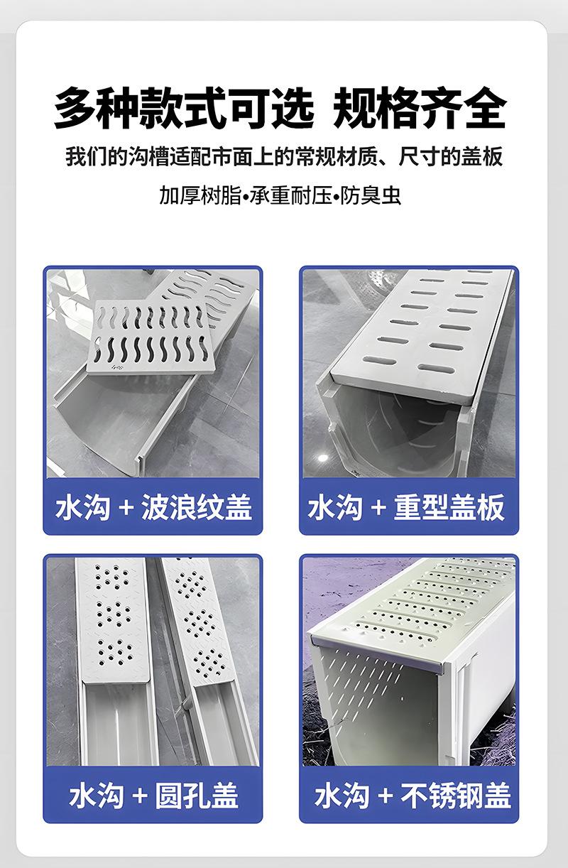 玻璃钢排水渠_upscayl_4x_upscayl-stan