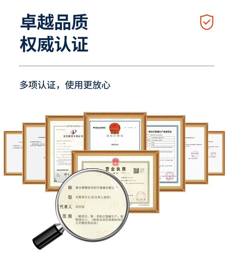 肩部固定带详情_13