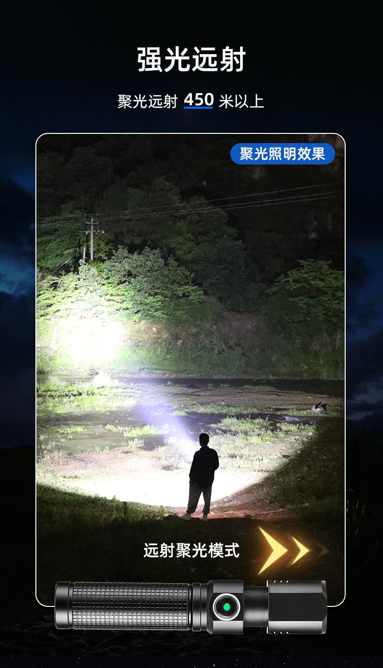 手电筒