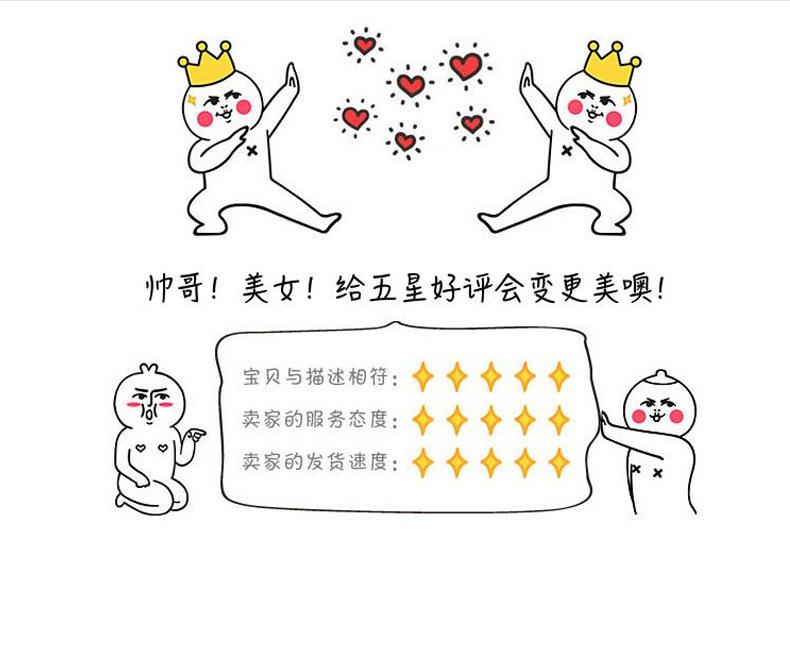 久昌橡胶件详情页_15.jpg