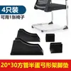 Silla de Oficina Antivuelco Antideslizante Alfombrilla Silla Curva Silla de Cybercafé Silla de Ordenador Silla Contador de Patas Alfombrilla de Plástico Reposapiés