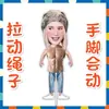 Yang Xiaolin retrátil boneca cabo desenho boneca boneca boneca boneca suporte periférico TikTok frete grátis