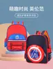 Mochila nova 2023 para alunos do ensino fundamental simples fofa meninos e meninas mochila escolar de jardim de infância logo presente de entrada