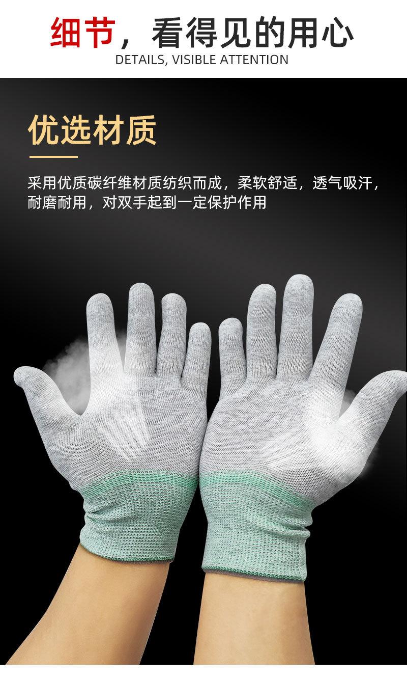 勤帆手套-碳纤维手套-详情913_04.jpg