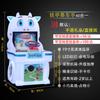 Máquina de diversiones Xiaomeng cattle para niños, equipo de entretenimiento que funciona con monedas, máquina de juegos que funciona con monedas, máquina de diversiones de disparos, parque infantil, ciudad de videojuegos