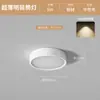 Downlight LED Ultrafino de Montagem em Superfície Luz de Teto Redonda Luz de Teto para Corredor Entrada Downlight de Teto Sem Furos