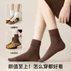 Calcetines de media pantorrilla para mujer, calcetines de algodón fino de verano holgados, calcetines de algodón resistentes al olor, calcetines deportivos largos de color café para mujer para primavera y otoño
