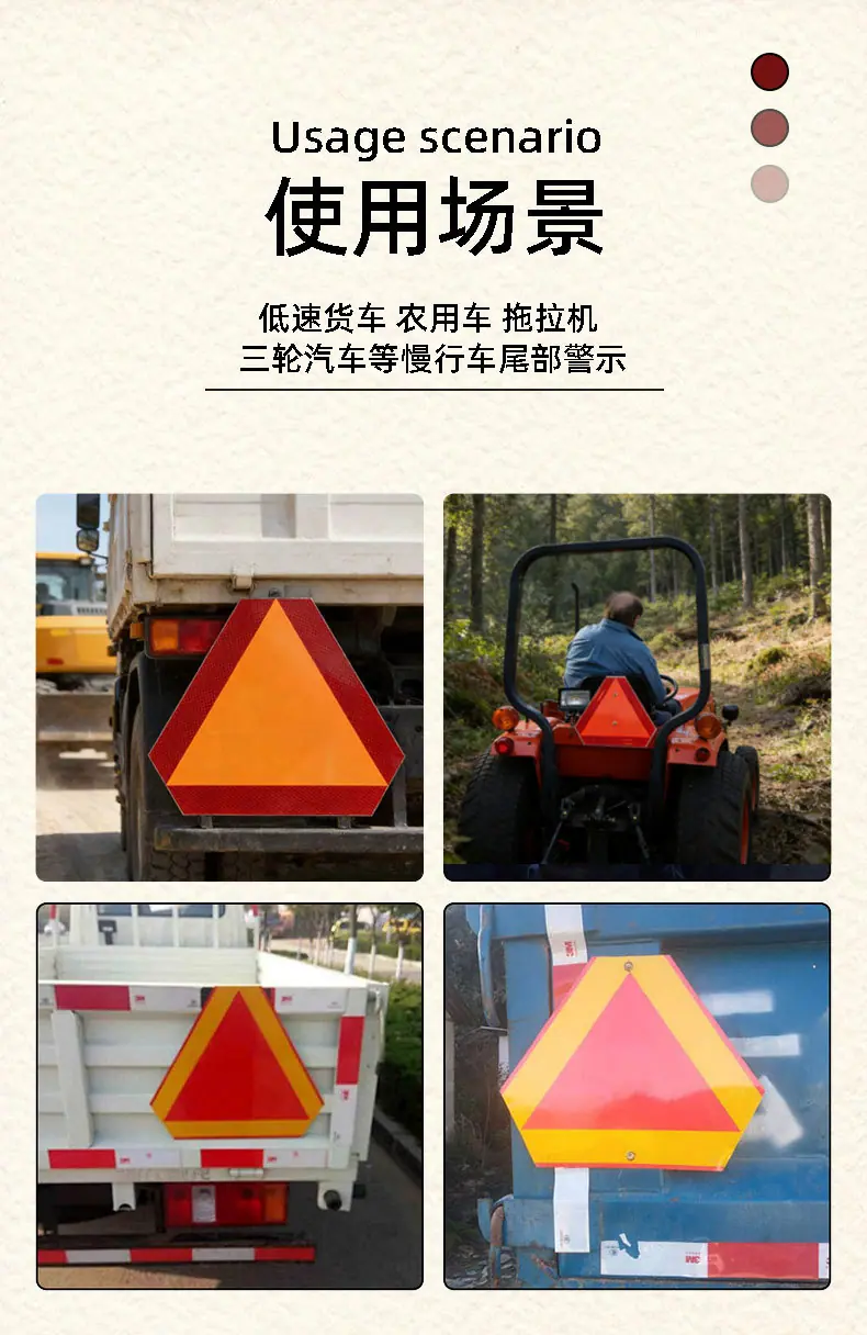 三角板详情页_01_10