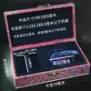 Caja de Sello de Tinta Roja Nube Doble Sello de Gama Alta, Joyero, Caja de Regalo, Caja de Empaque de Porcelana, Caja de Regalo, Caja de Almacenamiento