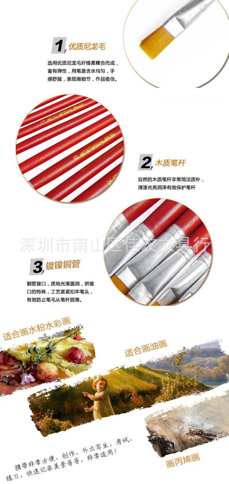 排笔排笔52副本